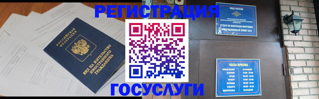 регистрация для дет. сада в Стерлитамаке